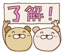 Dear Friends 1 sticker #15813647