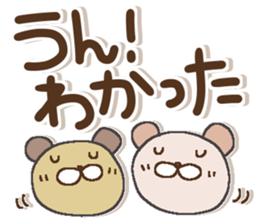 Dear Friends 1 sticker #15813651