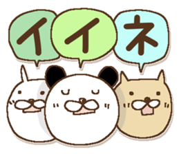 Dear Friends 1 sticker #15813652