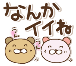 Dear Friends 1 sticker #15813653