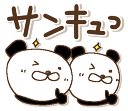 Dear Friends 1 sticker #15813655