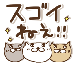 Dear Friends 1 sticker #15813657