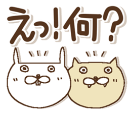 Dear Friends 1 sticker #15813658