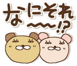 Dear Friends 1 sticker #15813659