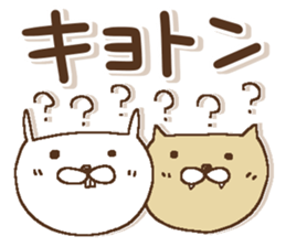 Dear Friends 1 sticker #15813660