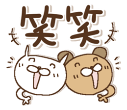 Dear Friends 1 sticker #15813666