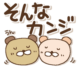 Dear Friends 1 sticker #15813669