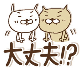 Dear Friends 1 sticker #15813671