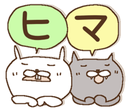 Dear Friends 1 sticker #15813676