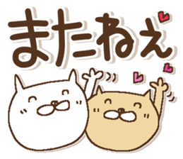 Dear Friends 1 sticker #15813680