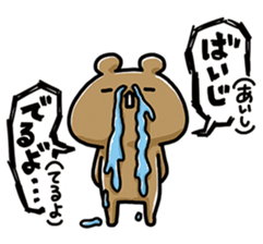 Love mode Spring sticker #15813814