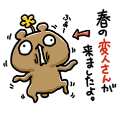 Love mode Spring sticker #15813817