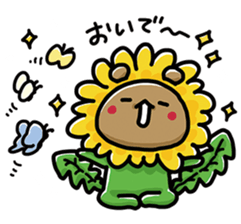 Love mode Spring sticker #15813823