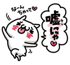 Love mode Spring sticker #15813831