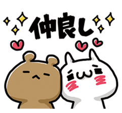 Love mode Spring sticker #15813836