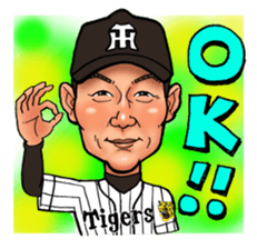 Challenge! Hanshin Tigers 2017 Vol.1 sticker #15813882