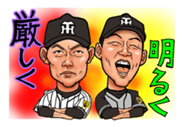 Challenge! Hanshin Tigers 2017 Vol.1 sticker #15813884