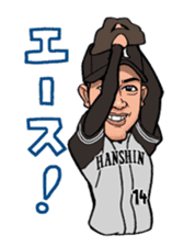 Challenge! Hanshin Tigers 2017 Vol.1 sticker #15813892