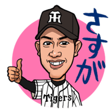 Challenge! Hanshin Tigers 2017 Vol.1 sticker #15813894