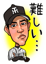 Challenge! Hanshin Tigers 2017 Vol.1 sticker #15813896