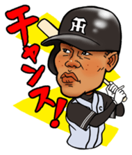Challenge! Hanshin Tigers 2017 Vol.1 sticker #15813897