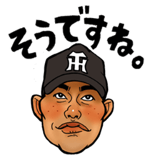Challenge! Hanshin Tigers 2017 Vol.1 sticker #15813899