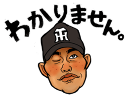 Challenge! Hanshin Tigers 2017 Vol.1 sticker #15813901