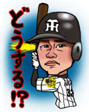 Challenge! Hanshin Tigers 2017 Vol.1 sticker #15813902