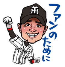 Challenge! Hanshin Tigers 2017 Vol.1 sticker #15813904
