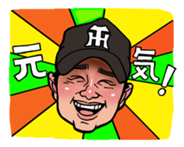 Challenge! Hanshin Tigers 2017 Vol.1 sticker #15813905