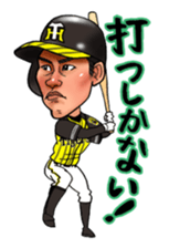 Challenge! Hanshin Tigers 2017 Vol.1 sticker #15813907