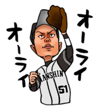 Challenge! Hanshin Tigers 2017 Vol.1 sticker #15813908