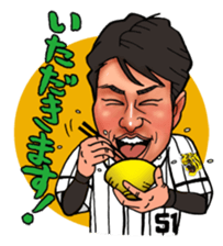 Challenge! Hanshin Tigers 2017 Vol.1 sticker #15813911