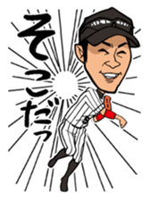 Challenge! Hanshin Tigers 2017 Vol.1 sticker #15813912
