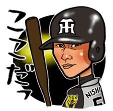 Challenge! Hanshin Tigers 2017 Vol.1 sticker #15813914