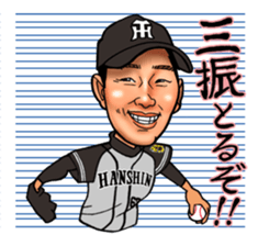 Challenge! Hanshin Tigers 2017 Vol.1 sticker #15813918