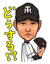 Challenge! Hanshin Tigers 2017 Vol.1 sticker #15813919