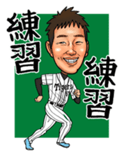 Challenge! Hanshin Tigers 2017 Vol.1 sticker #15813920