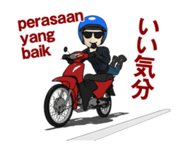 Take a motorcycle in Indonesia sticker #15813924