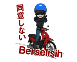 Take a motorcycle in Indonesia sticker #15813927