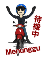 Take a motorcycle in Indonesia sticker #15813930