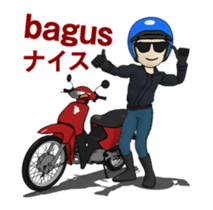 Take a motorcycle in Indonesia sticker #15813934