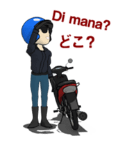Take a motorcycle in Indonesia sticker #15813938