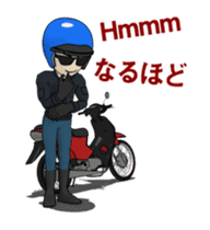 Take a motorcycle in Indonesia sticker #15813939