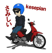 Take a motorcycle in Indonesia sticker #15813942