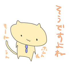 Chiiloll & Yome Chann2 sticker #15814004