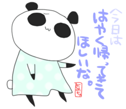 Chiiloll & Yome Chann2 sticker #15814008