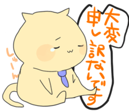 Chiiloll & Yome Chann2 sticker #15814009