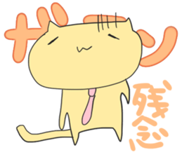 Chiiloll & Yome Chann2 sticker #15814016