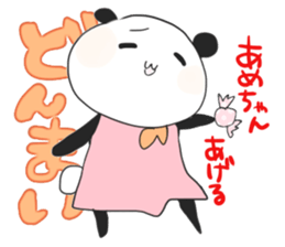 Chiiloll & Yome Chann2 sticker #15814021